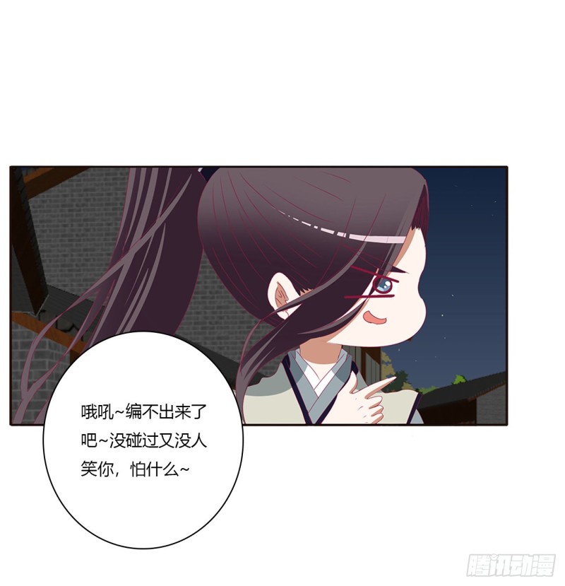 通灵妃韩漫全集-我碰过女人！无删减无遮挡章节图片 