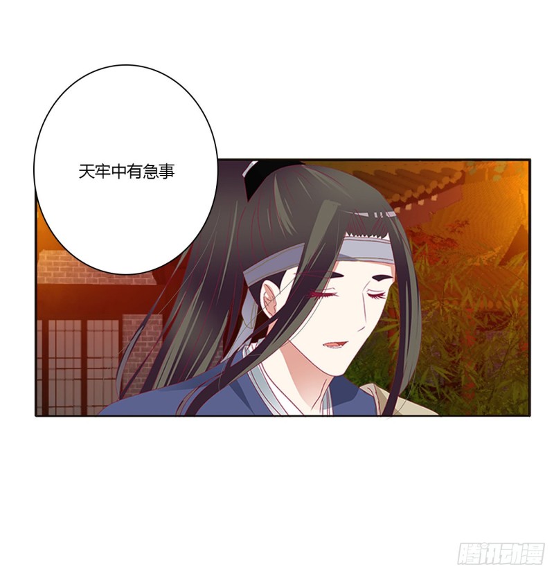 通灵妃韩漫全集-臭男人！无删减无遮挡章节图片 