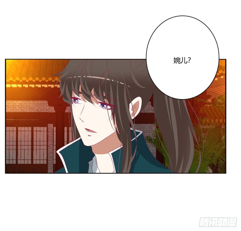 通灵妃韩漫全集-臭男人！无删减无遮挡章节图片 