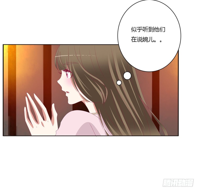 通灵妃韩漫全集-臭男人！无删减无遮挡章节图片 