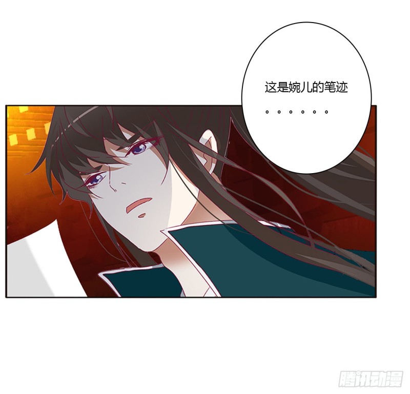 通灵妃韩漫全集-臭男人！无删减无遮挡章节图片 
