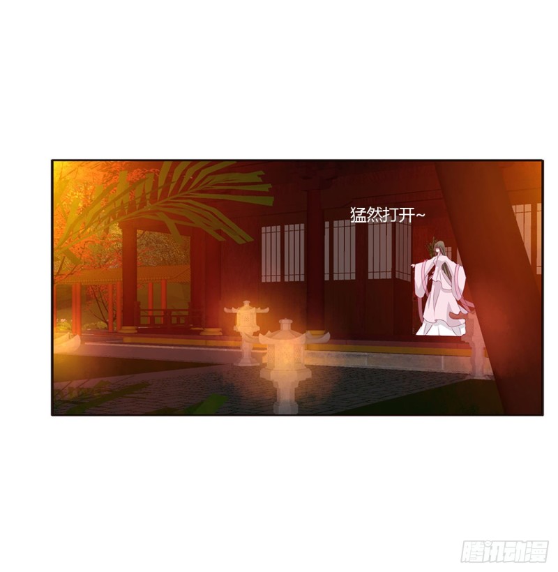 通灵妃韩漫全集-臭男人！无删减无遮挡章节图片 