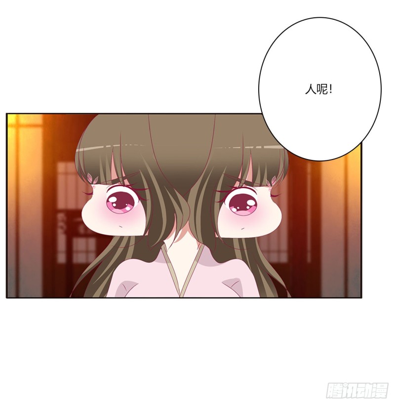 通灵妃韩漫全集-臭男人！无删减无遮挡章节图片 