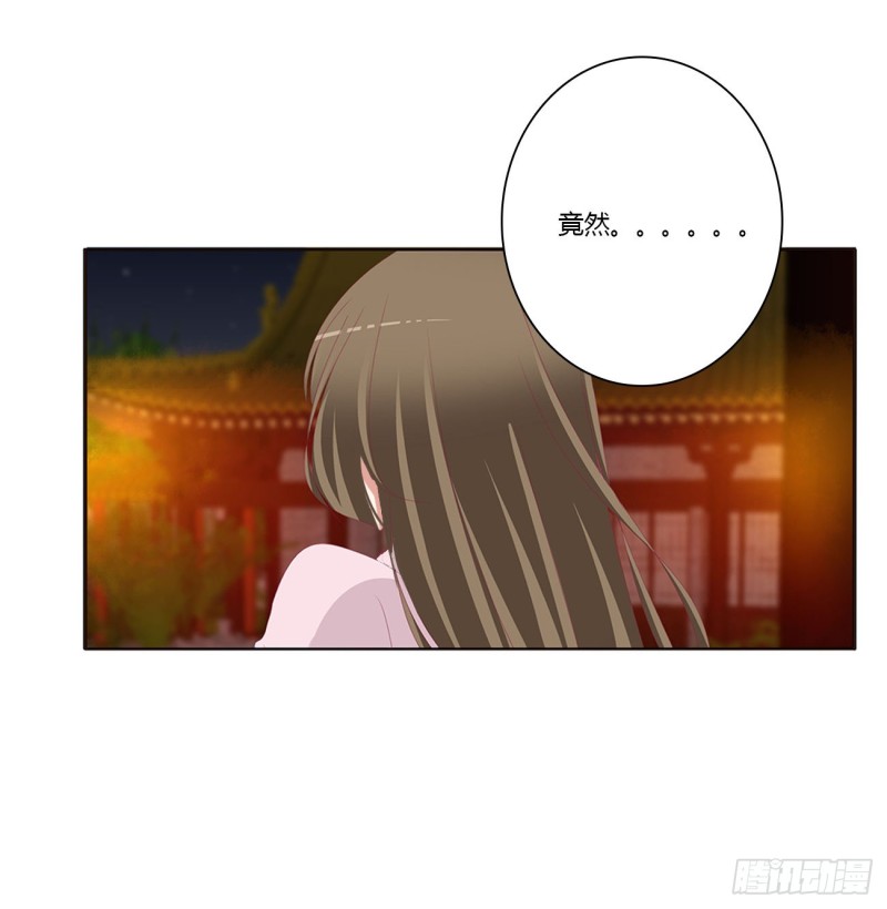 通灵妃韩漫全集-臭男人！无删减无遮挡章节图片 