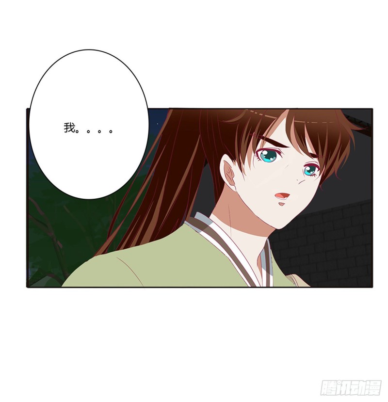 通灵妃韩漫全集-臭男人！无删减无遮挡章节图片 