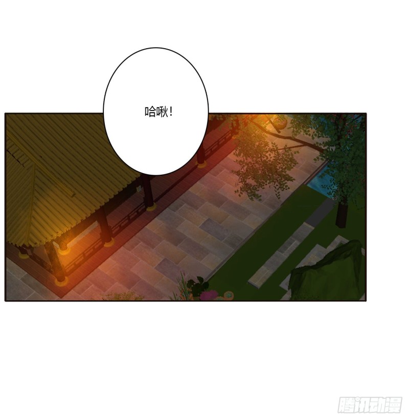 通灵妃韩漫全集-臭男人！无删减无遮挡章节图片 