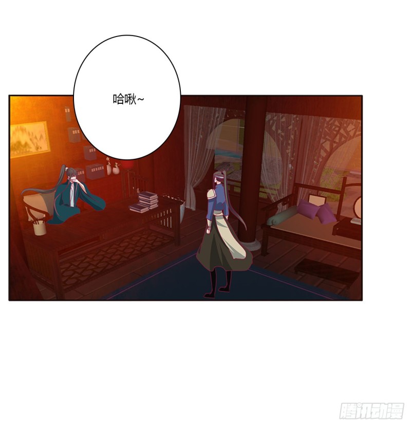 通灵妃韩漫全集-臭男人！无删减无遮挡章节图片 