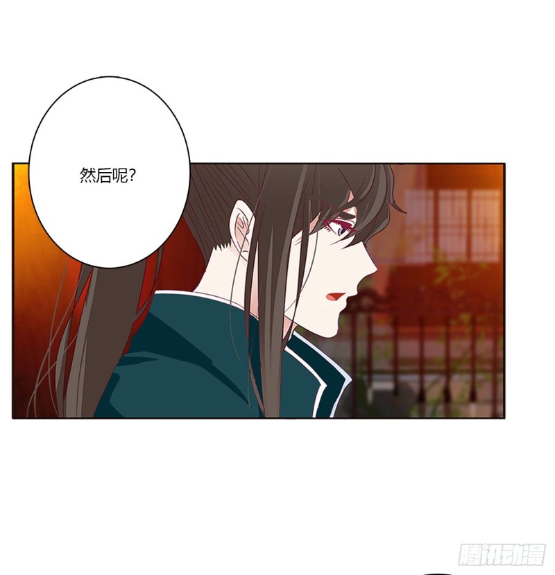 通灵妃韩漫全集-臭男人！无删减无遮挡章节图片 