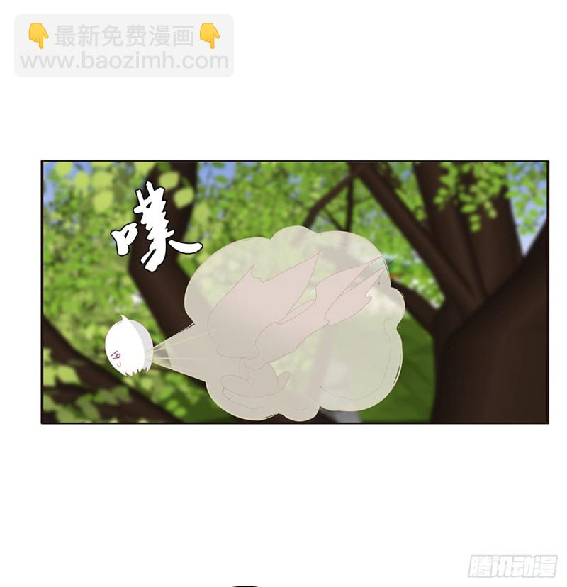 通灵妃韩漫全集-臭男人！无删减无遮挡章节图片 
