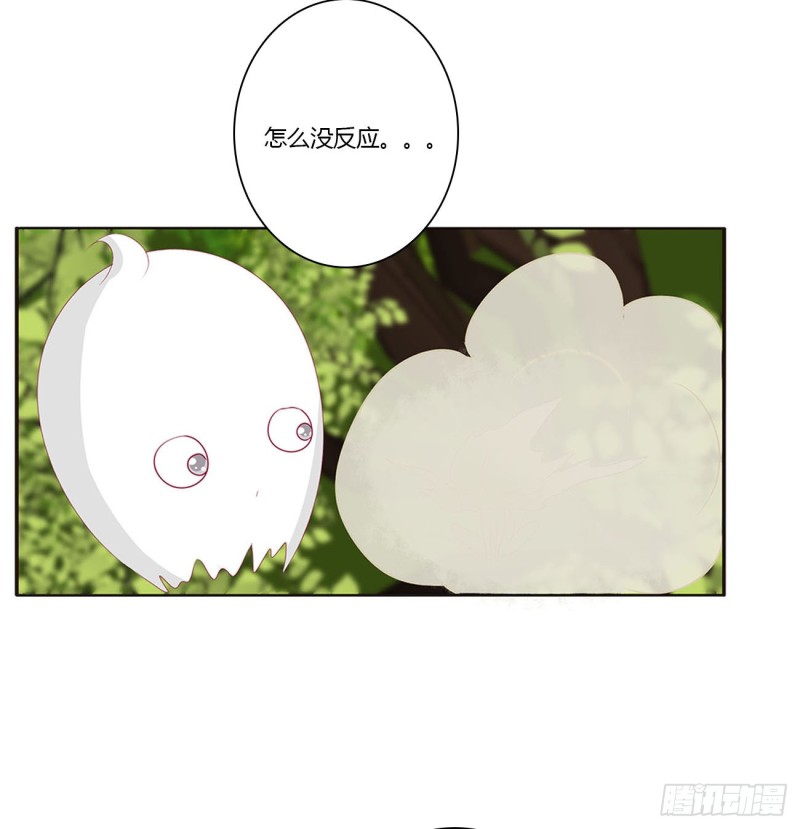 通灵妃韩漫全集-臭男人！无删减无遮挡章节图片 