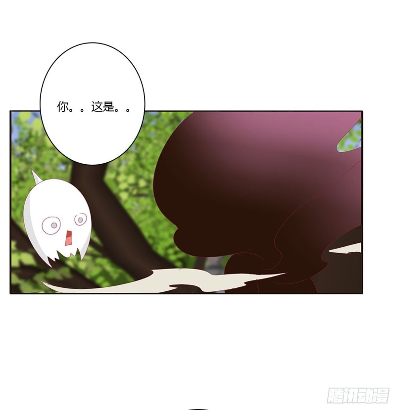 通灵妃韩漫全集-臭男人！无删减无遮挡章节图片 