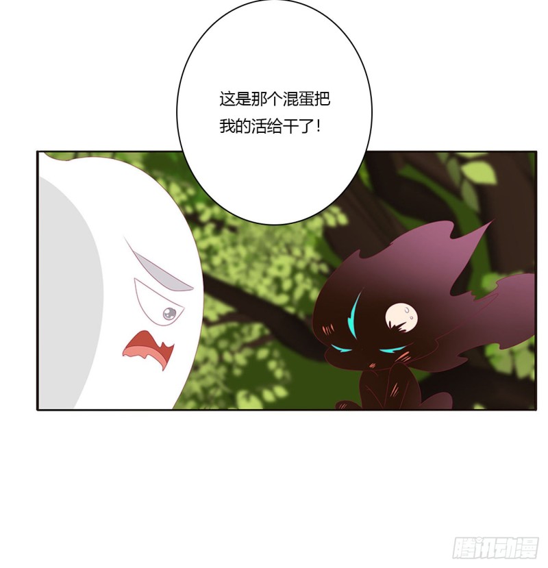 通灵妃韩漫全集-臭男人！无删减无遮挡章节图片 