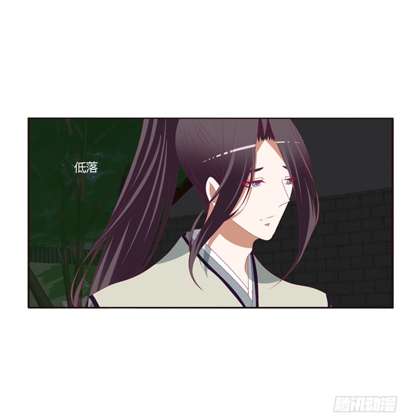 通灵妃韩漫全集-臭男人！无删减无遮挡章节图片 