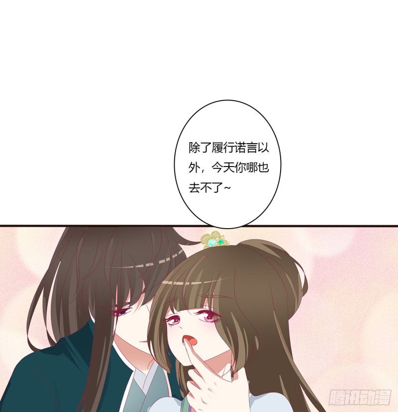 通灵妃韩漫全集-被赶出去无删减无遮挡章节图片 