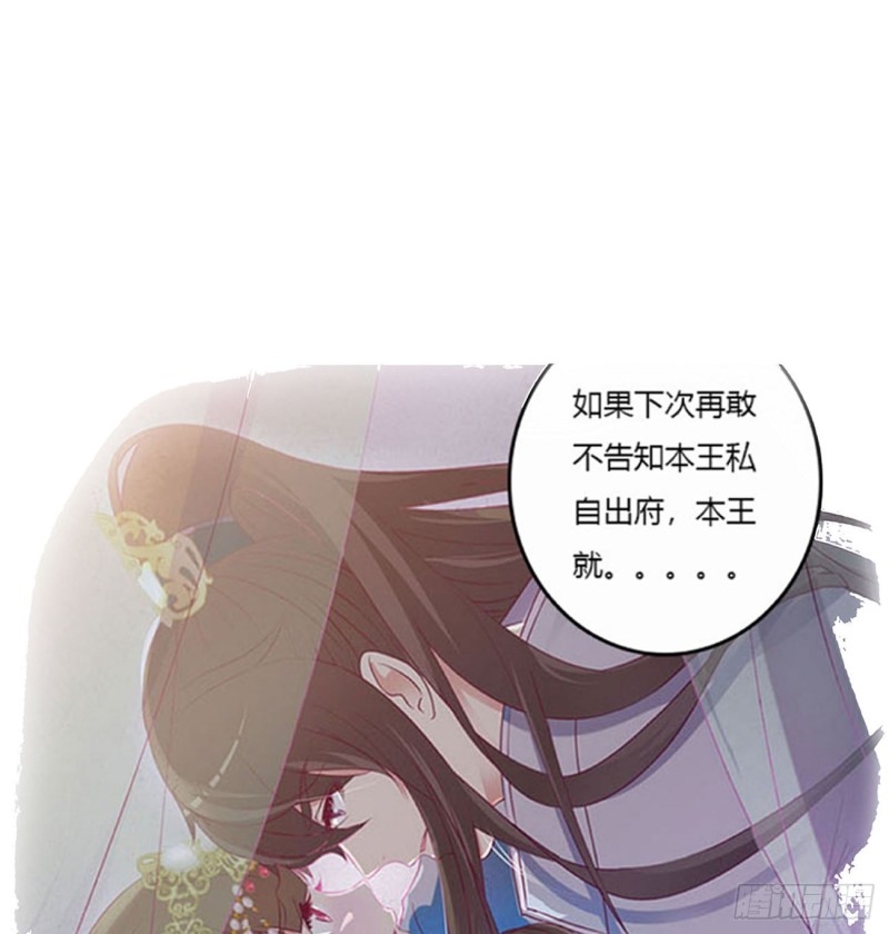 通灵妃韩漫全集-被赶出去无删减无遮挡章节图片 