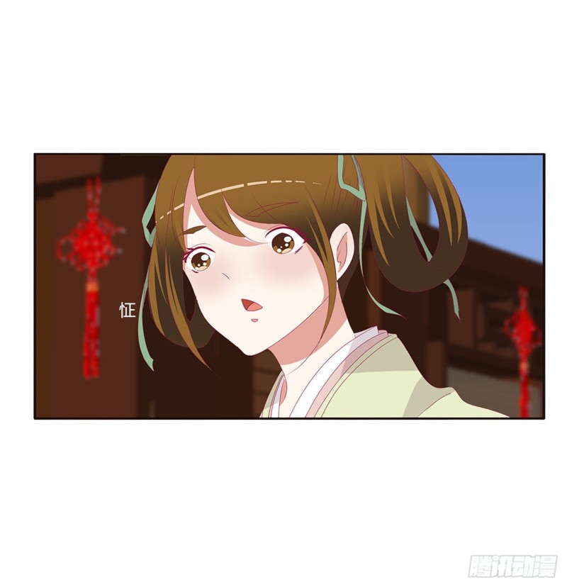 通灵妃韩漫全集-被赶出去无删减无遮挡章节图片 