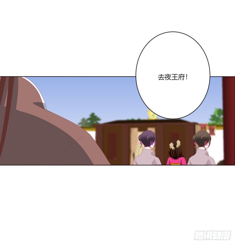 通灵妃韩漫全集-被赶出去无删减无遮挡章节图片 