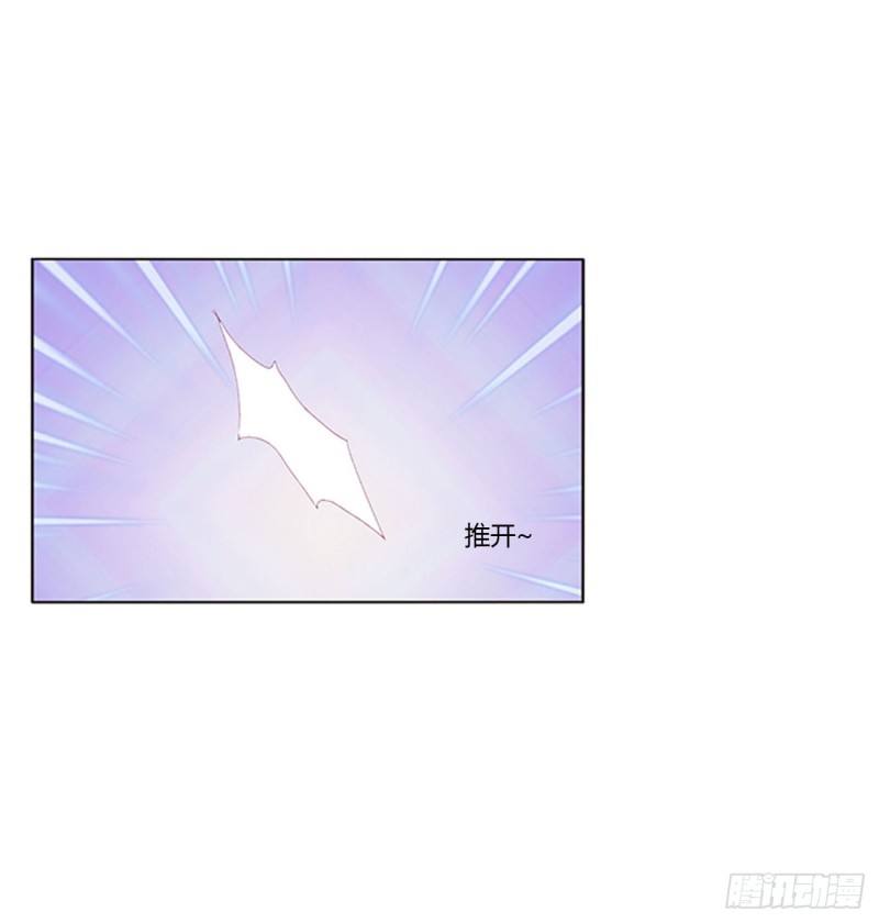 通灵妃韩漫全集-被赶出去无删减无遮挡章节图片 