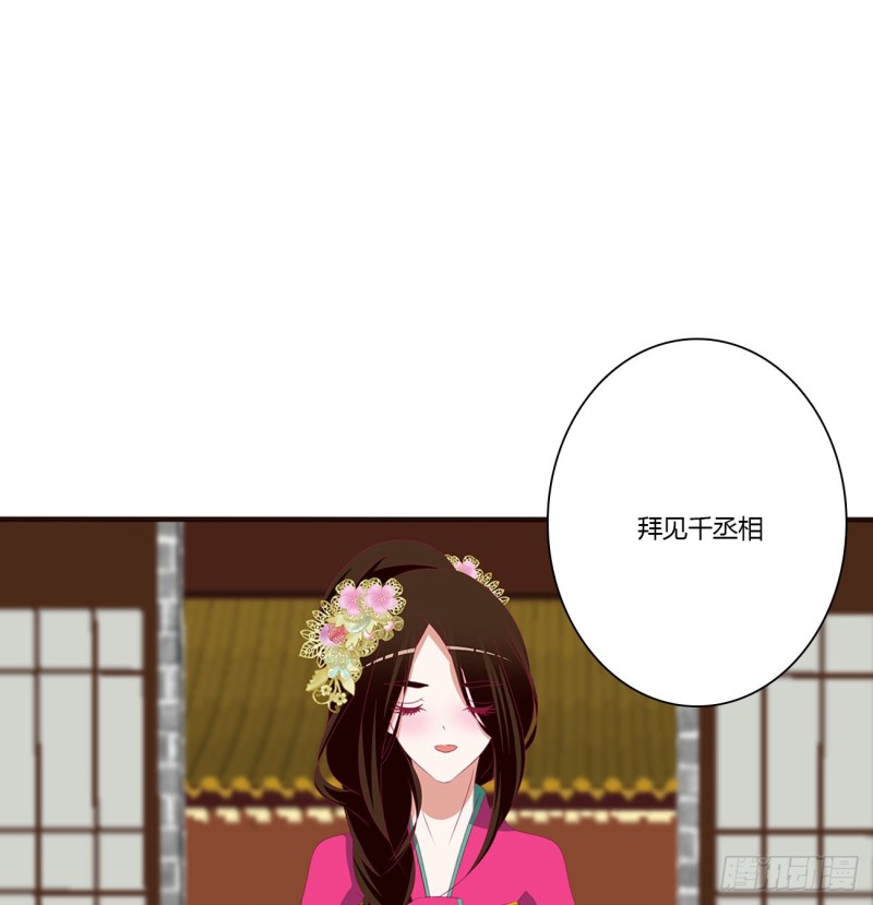 通灵妃韩漫全集-挑拨离间无删减无遮挡章节图片 