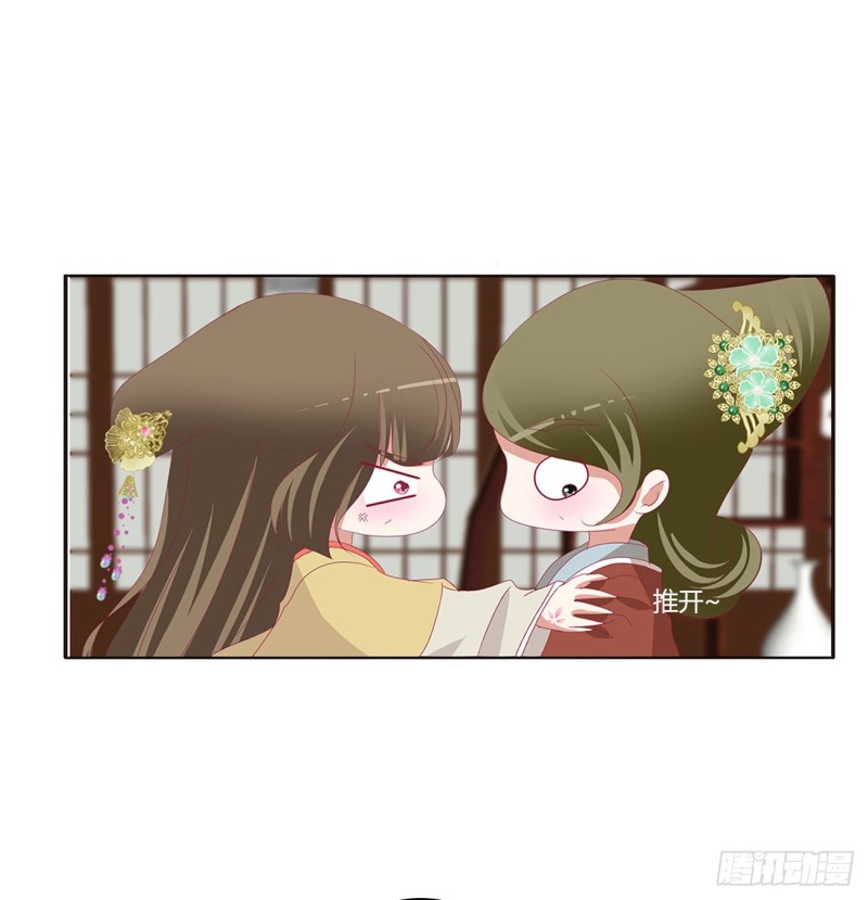 通灵妃韩漫全集-挑拨离间无删减无遮挡章节图片 