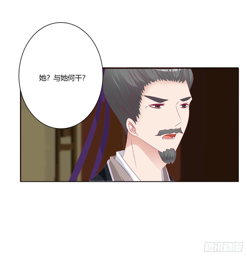 通灵妃韩漫全集-挑拨离间无删减无遮挡章节图片 