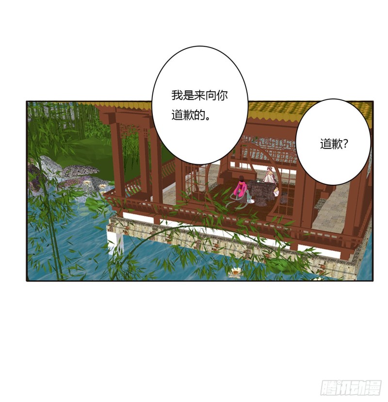 通灵妃韩漫全集-挑拨离间无删减无遮挡章节图片 
