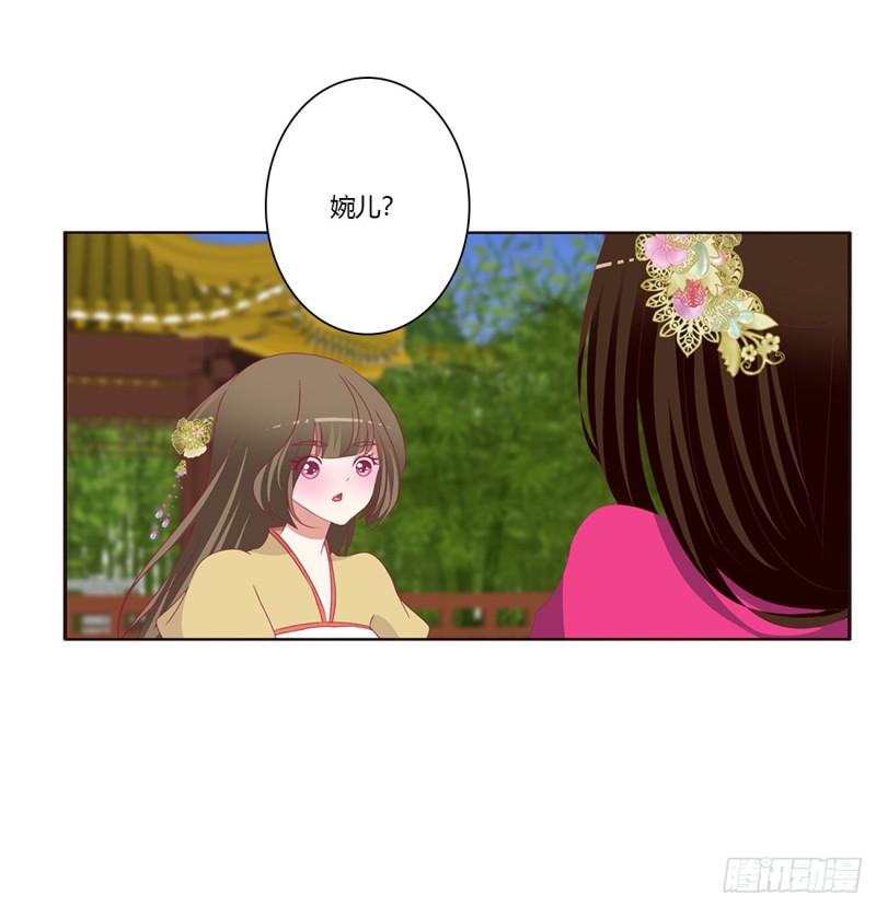 通灵妃韩漫全集-挑拨离间无删减无遮挡章节图片 