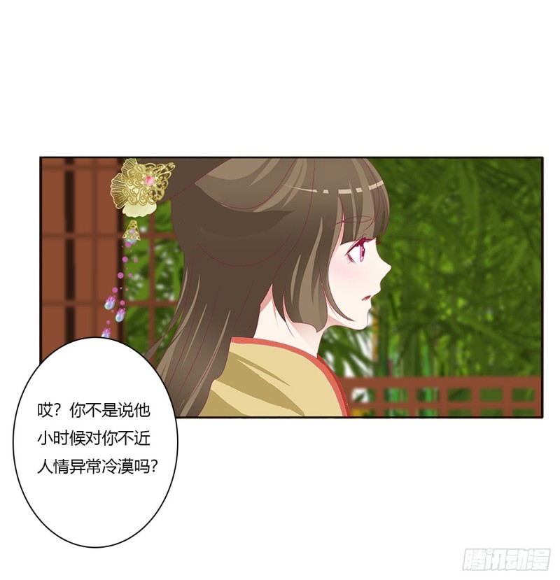 通灵妃韩漫全集-挑拨离间无删减无遮挡章节图片 