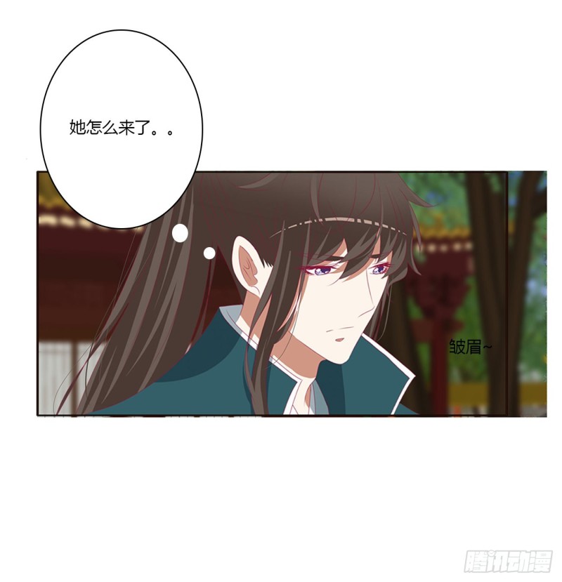 通灵妃韩漫全集-告白无删减无遮挡章节图片 