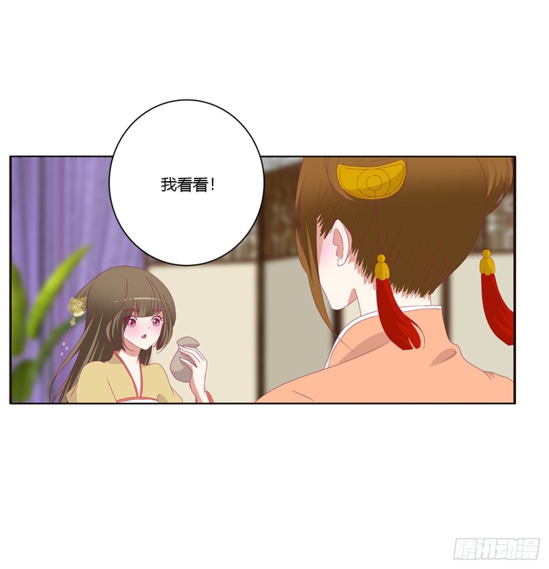 通灵妃韩漫全集-告白无删减无遮挡章节图片 