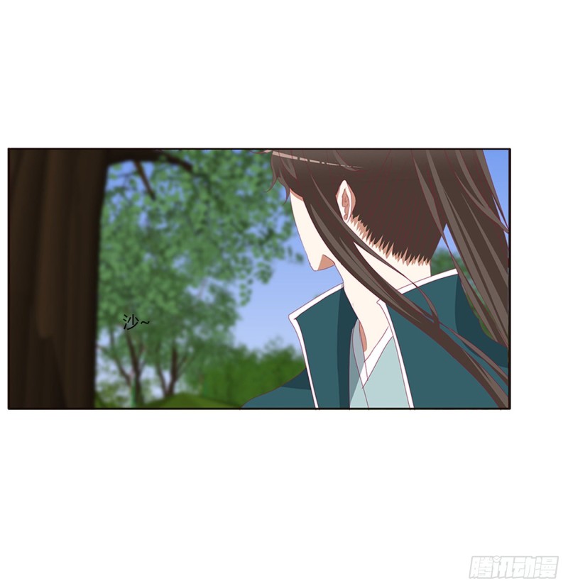 通灵妃韩漫全集-告白无删减无遮挡章节图片 
