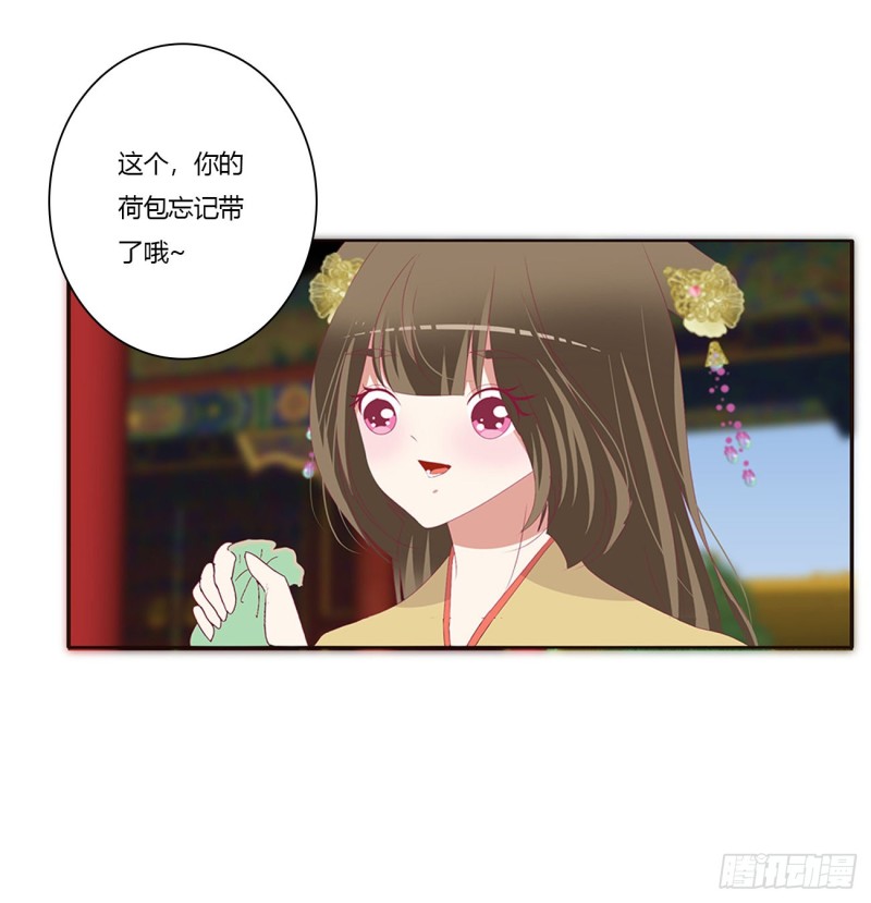 通灵妃韩漫全集-告白无删减无遮挡章节图片 