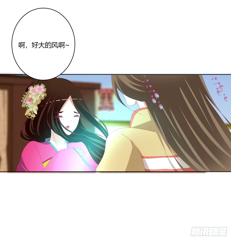 通灵妃韩漫全集-告白无删减无遮挡章节图片 
