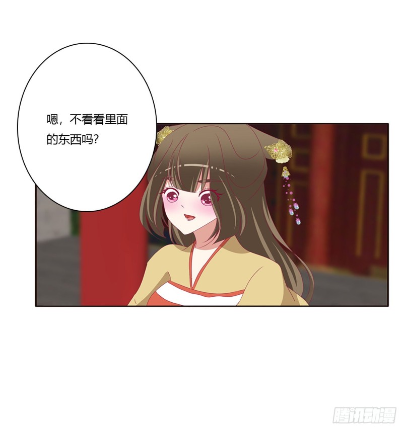 通灵妃韩漫全集-告白无删减无遮挡章节图片 