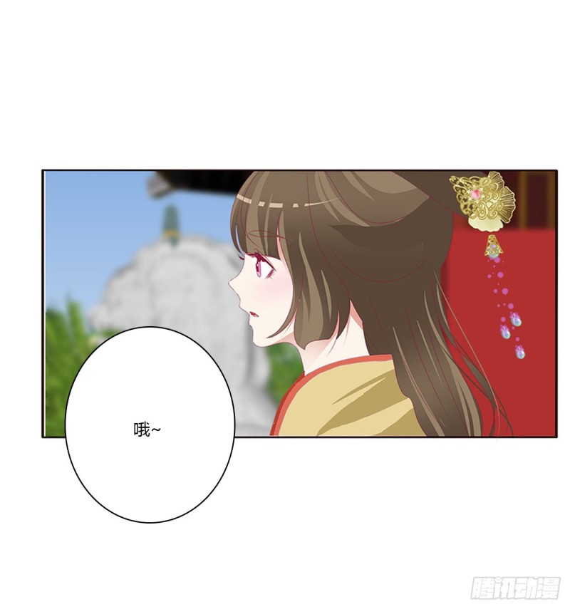 通灵妃韩漫全集-告白无删减无遮挡章节图片 