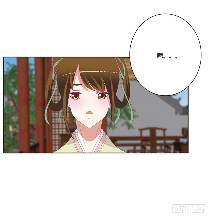 通灵妃韩漫全集-告白无删减无遮挡章节图片 