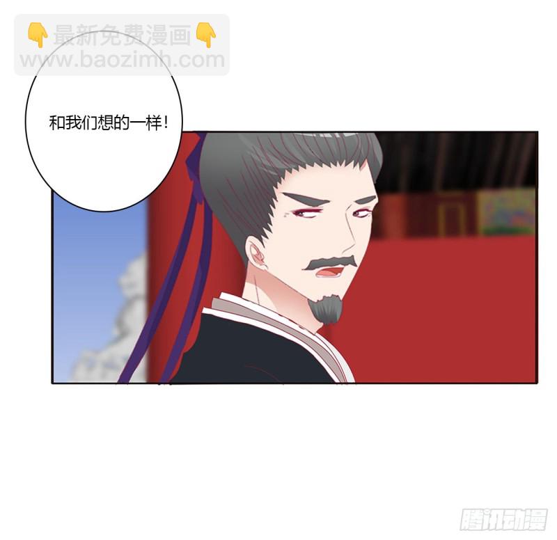 通灵妃韩漫全集-告白无删减无遮挡章节图片 