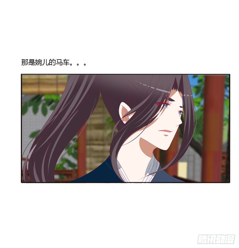 通灵妃韩漫全集-告白无删减无遮挡章节图片 