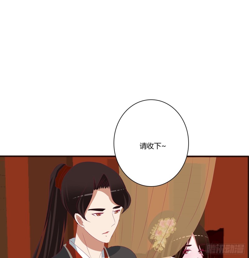通灵妃韩漫全集-告白无删减无遮挡章节图片 