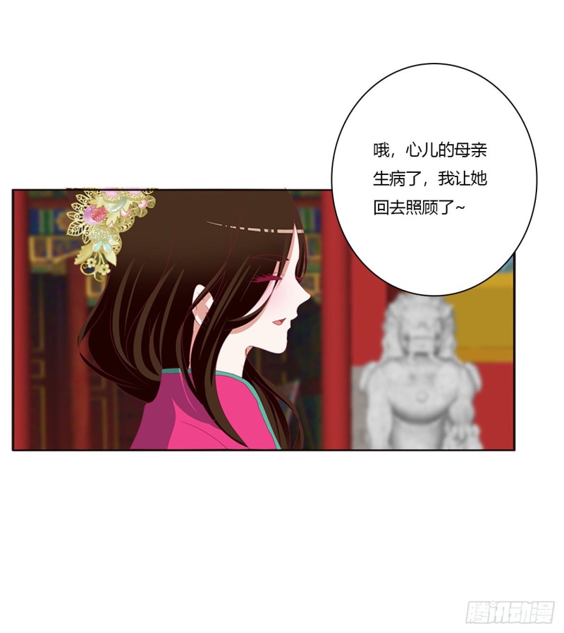 通灵妃韩漫全集-苦苦相逼无删减无遮挡章节图片 