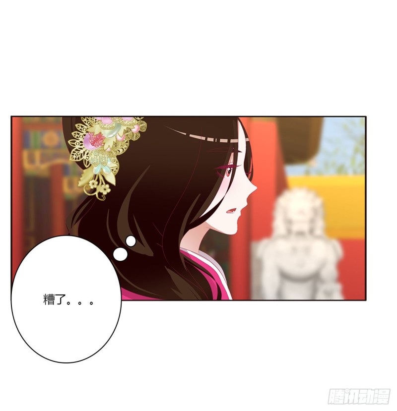 通灵妃韩漫全集-苦苦相逼无删减无遮挡章节图片 