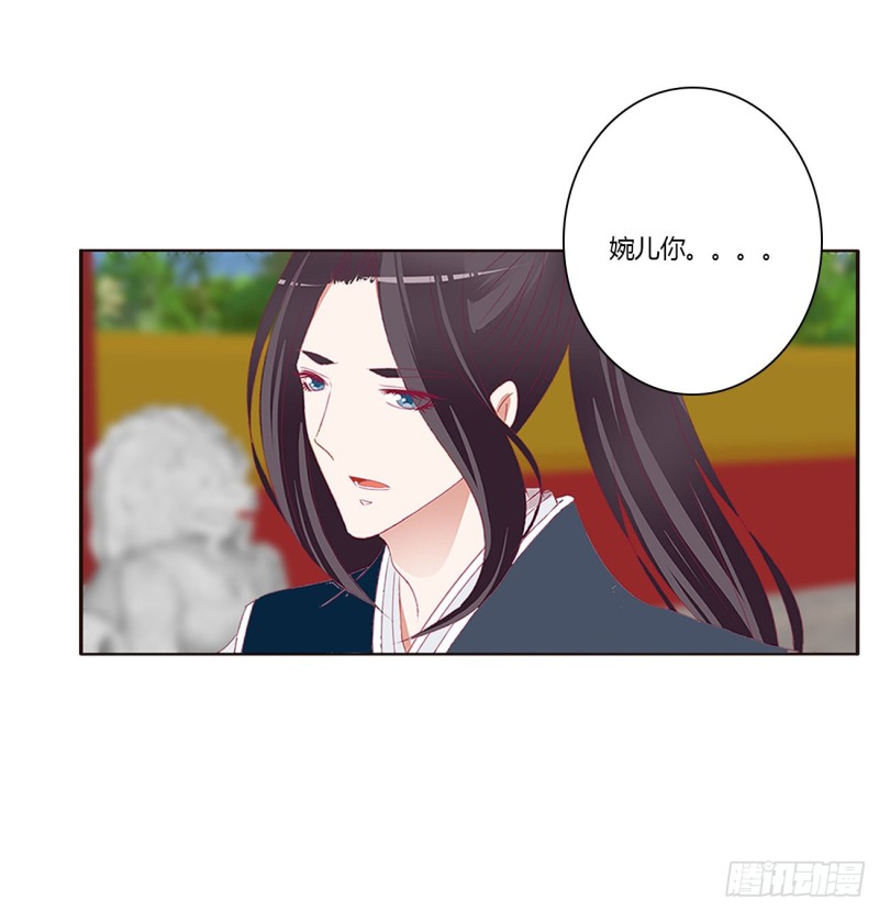 通灵妃韩漫全集-苦苦相逼无删减无遮挡章节图片 