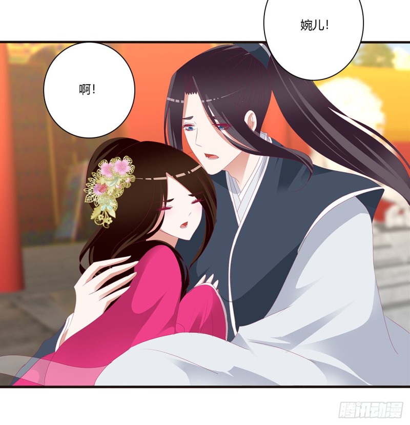 通灵妃韩漫全集-苦苦相逼无删减无遮挡章节图片 
