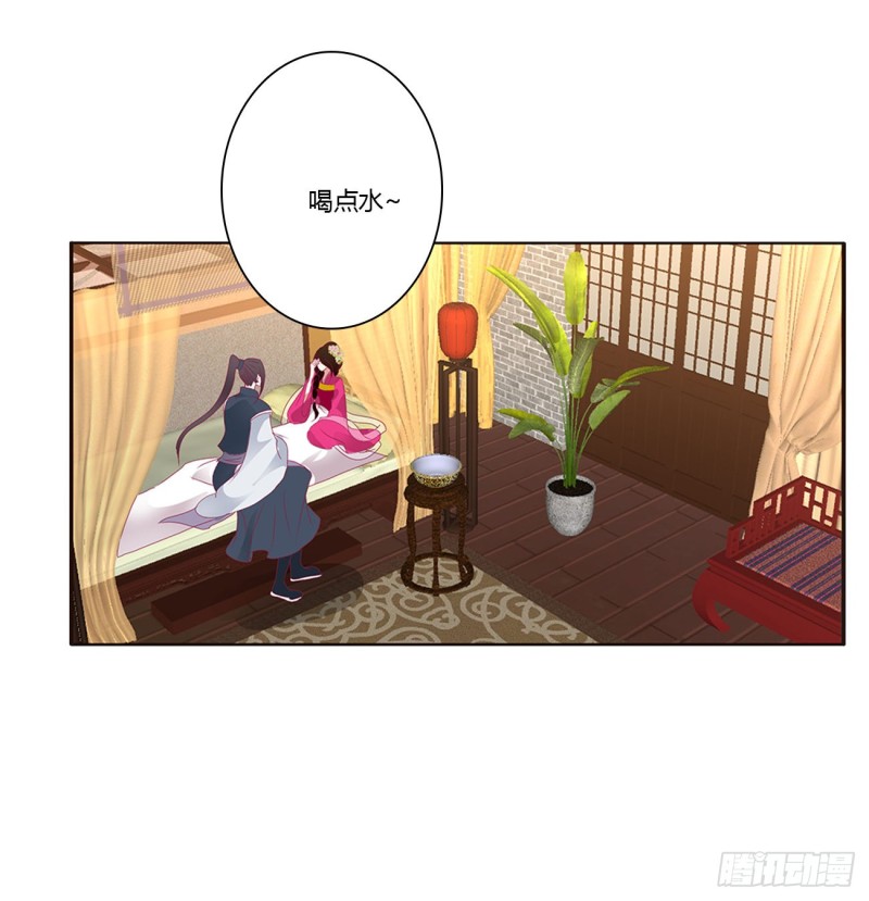 通灵妃韩漫全集-苦苦相逼无删减无遮挡章节图片 