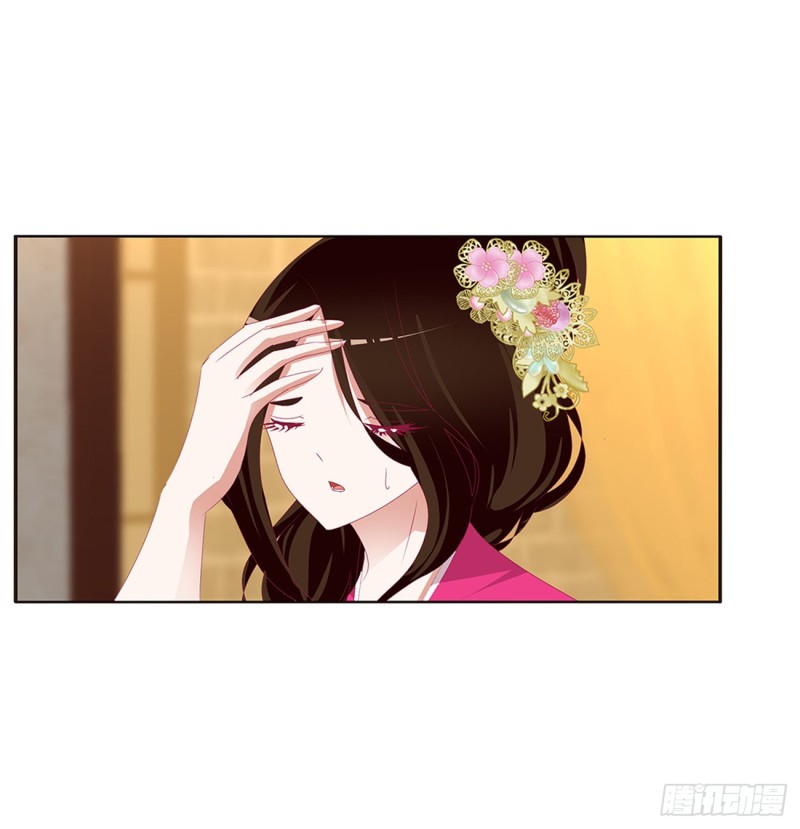 通灵妃韩漫全集-苦苦相逼无删减无遮挡章节图片 