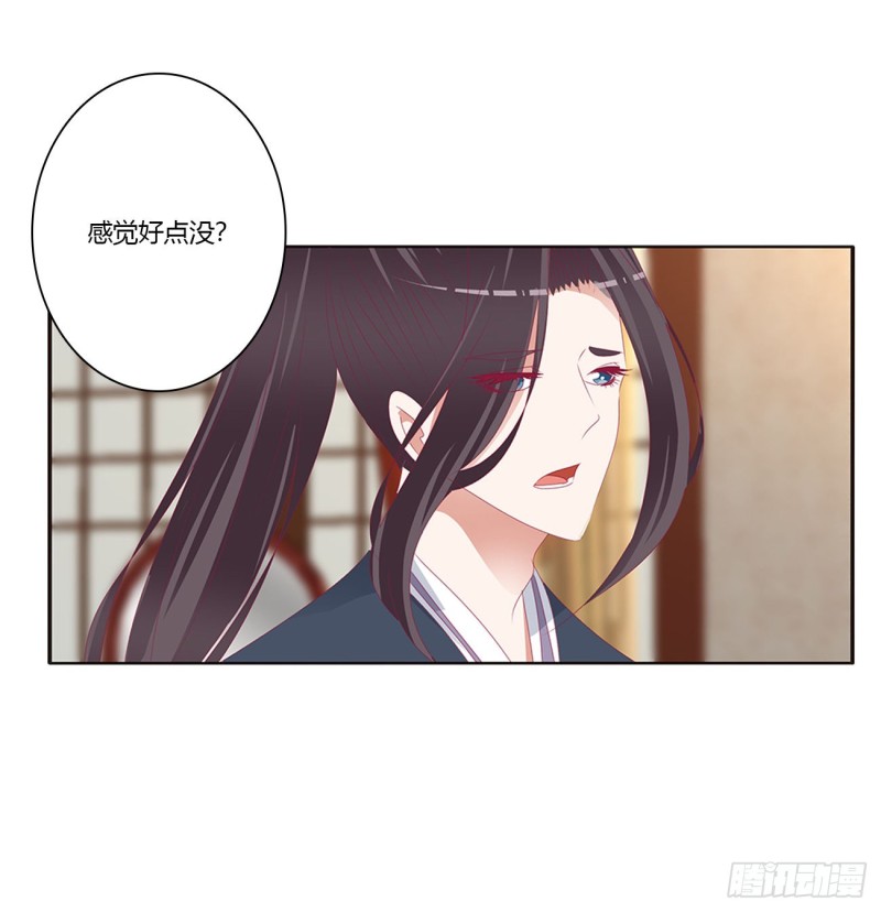 通灵妃韩漫全集-苦苦相逼无删减无遮挡章节图片 