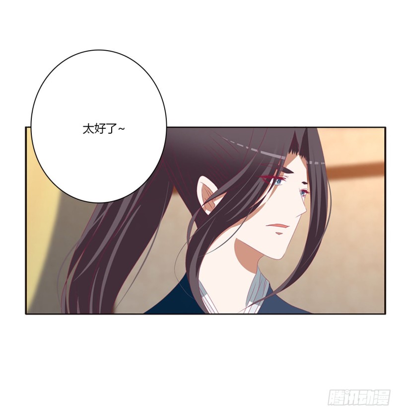 通灵妃韩漫全集-苦苦相逼无删减无遮挡章节图片 