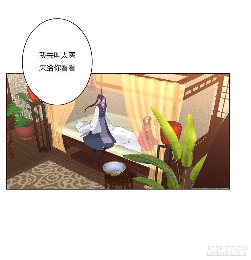 通灵妃韩漫全集-苦苦相逼无删减无遮挡章节图片 