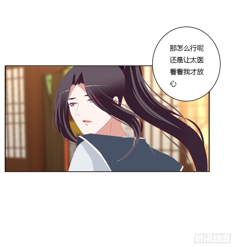 通灵妃韩漫全集-苦苦相逼无删减无遮挡章节图片 