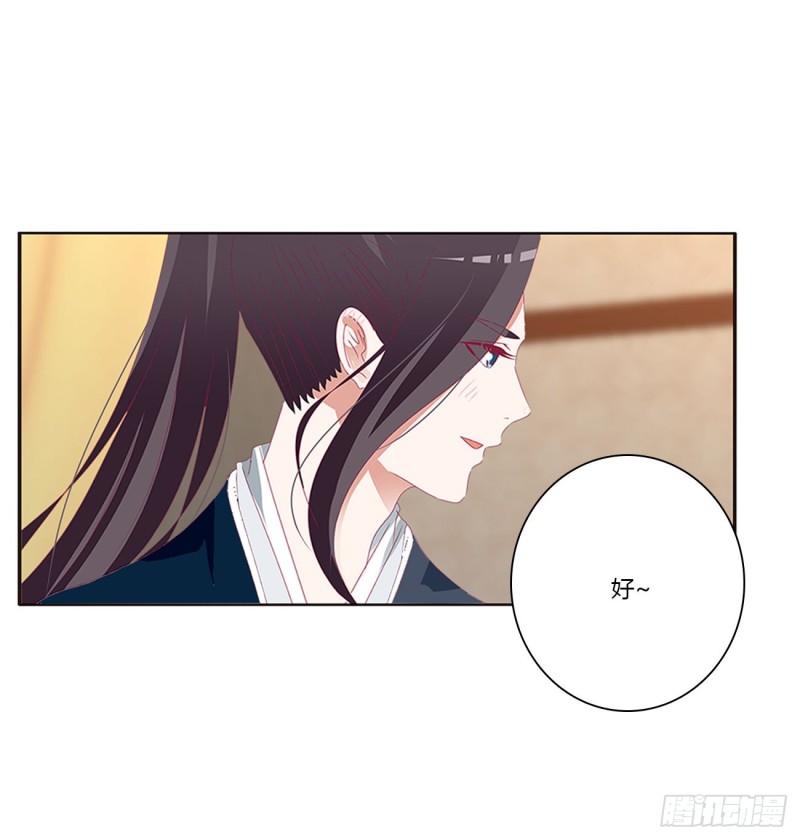 通灵妃韩漫全集-苦苦相逼无删减无遮挡章节图片 